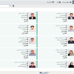حقوق و دستمزد در پیوست (2)