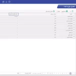 رستوران